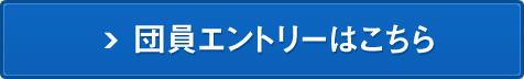 �c���G���g���[�͂�����