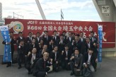 第６６回全国大会　埼玉中央大会