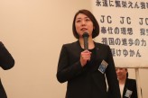 第3回通常総会