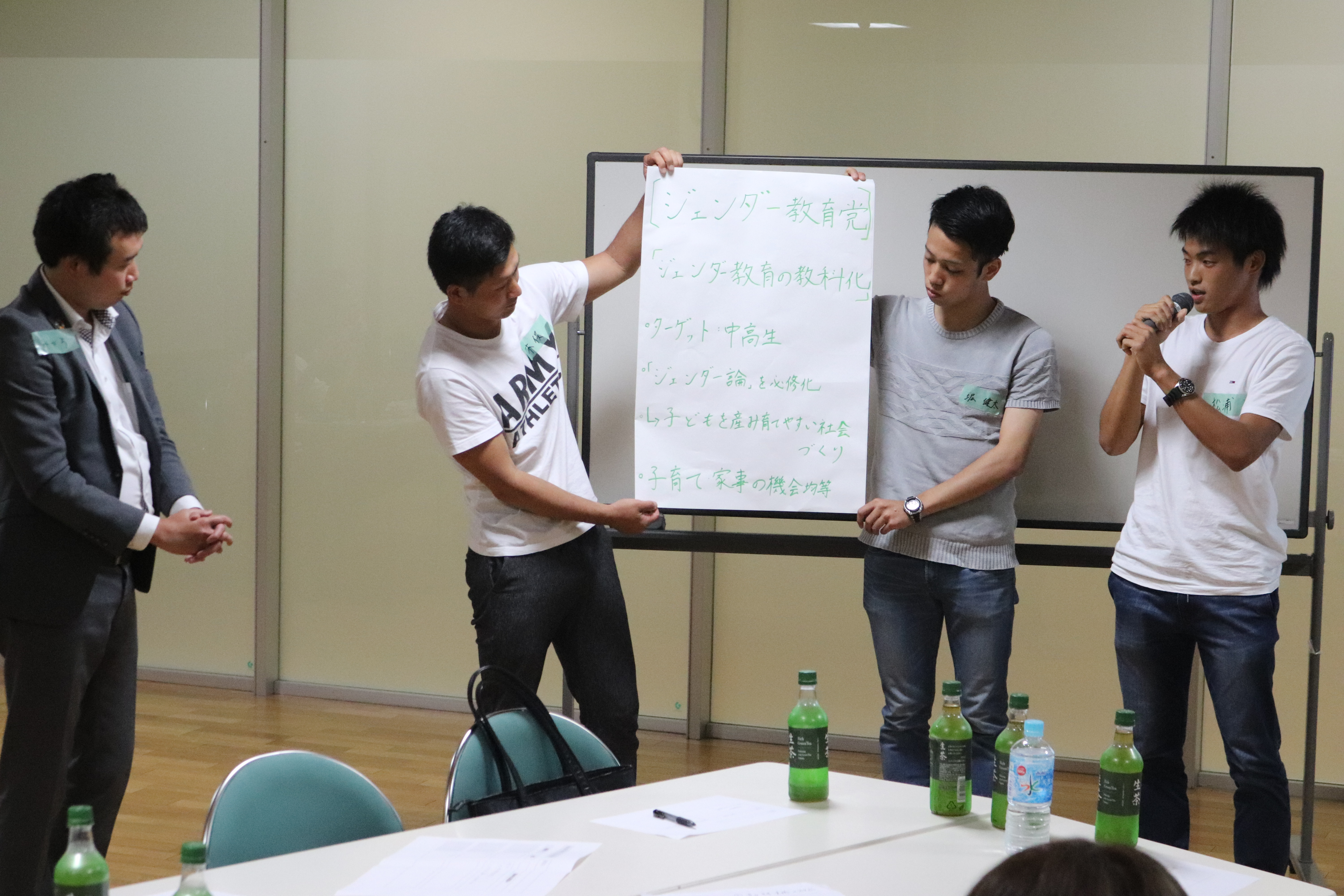 「Stop！少子化！～多子社会を創るには？～」｜JC活動報告｜公益社団法人浜松青年会議所｜浜松JC