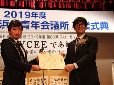 １２月度　卒業式典および忘年会