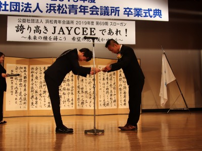 １２月度　卒業式典および忘年会