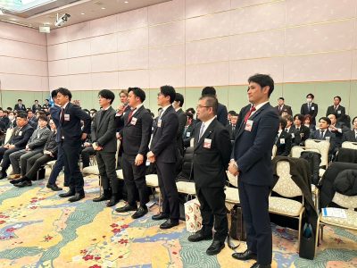熱海会議