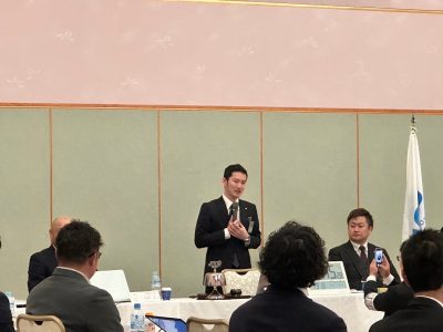 熱海会議