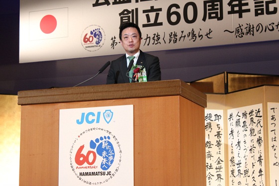 60周年式典05.jpg