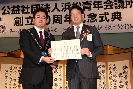 60周年式典06.jpg
