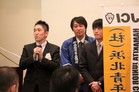 創立35周年記念式典のアピールに来られた浜北ＪＣの皆様
