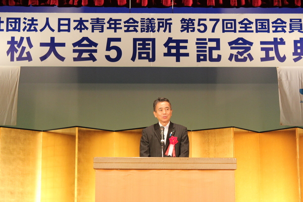 鈴木康友市長