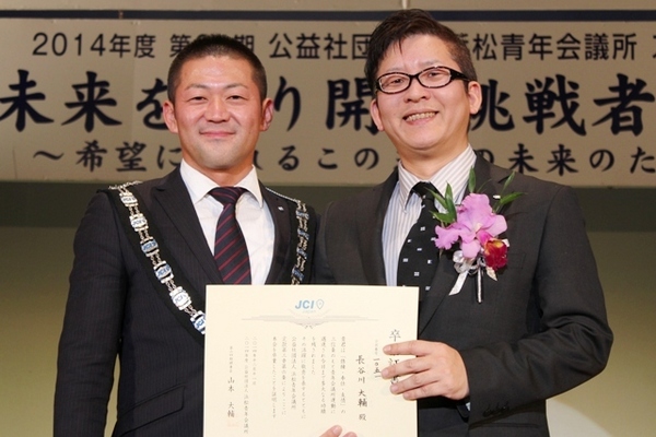 卒業証書授与　卒業生　長谷川大輔君