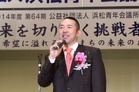 閉会宣言　卒業生代表　杉浦政秀君