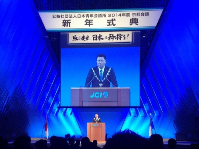 京都会議02.jpg