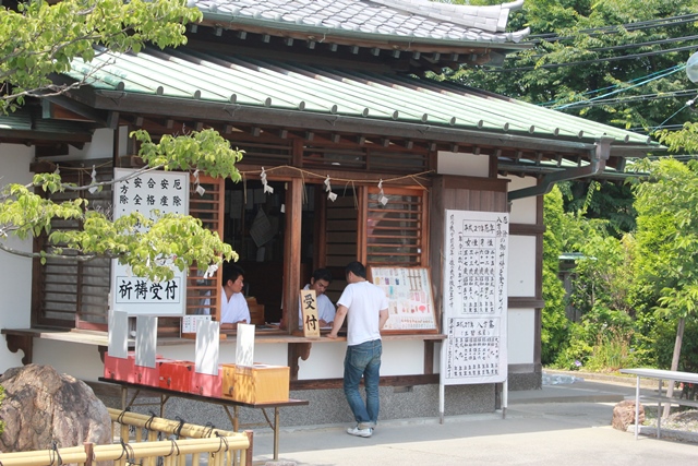 02五社神社御祈祷09.JPG