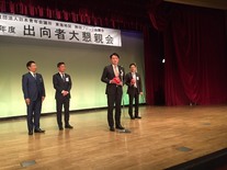 2015年度第8回会員会議所会議・第2回出向者合同会議