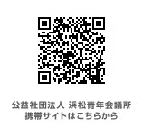 携帯サイトはこちらからどうぞ。