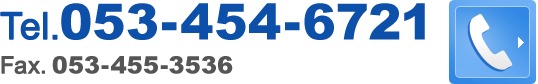 お問合せ 公益社団法人 浜松青年会議所事務局 053-454-6721