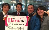 FMHaro![悠のスムージーカフェ]12月放送