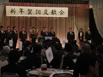 浜北ＪＣ　　新年賀詞交歓会