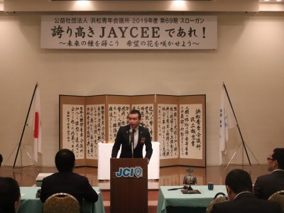 ４月度　臨時総会