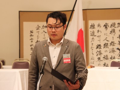 第２回通常総会
