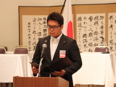 第２回通常総会