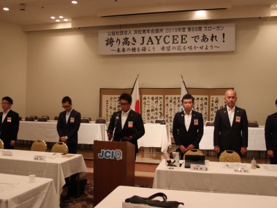 第２回通常総会
