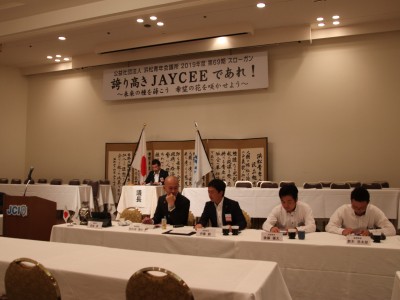 第２回通常総会