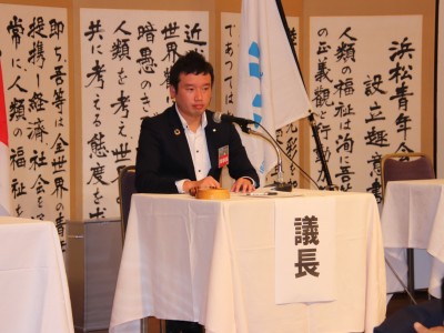 第２回通常総会