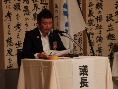 第２回通常総会