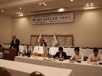 第２回通常総会