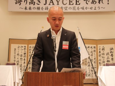 第２回通常総会