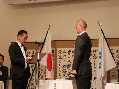 第２回通常総会