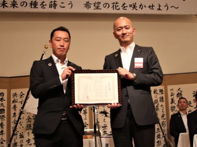 第２回通常総会