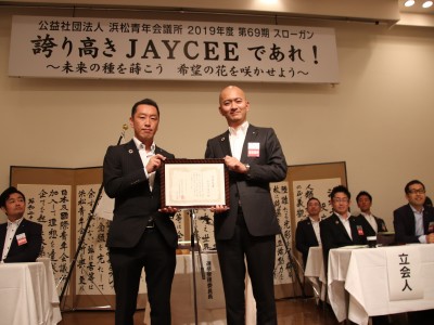 第２回通常総会