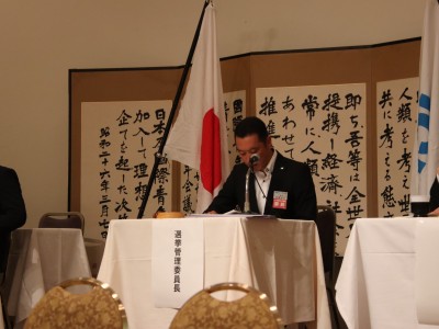 第２回通常総会