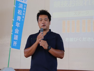 ９月度公開例会