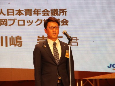 ９月度　第５２回静岡ブロック大会in湖西