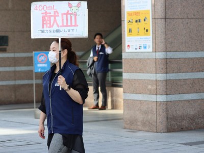 １０月度　献血運動