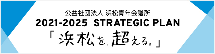 STRATEGIC PLAN