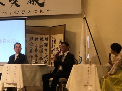 ２月度例会「共に創ろう 浜松新生活大会議」
