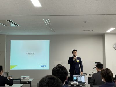 東海地区静岡ブロック協議会　価値デザイン確立委員会　第1回Webフォーラム「地元をプロデュース、観光地域づくりのプロに学ぶ静岡のビジネスモデル！」