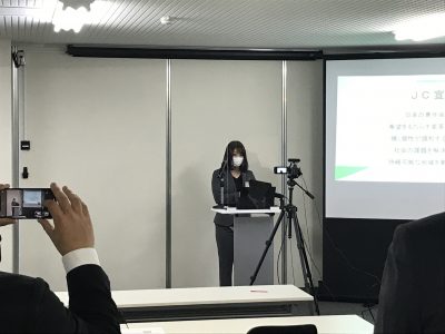 東海地区静岡ブロック協議会第1回Webフォーラム「後継者が会社をつぶす！？」