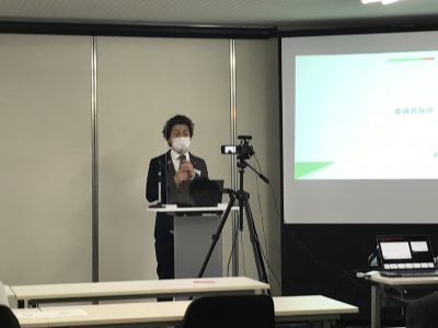 東海地区静岡ブロック協議会第1回Webフォーラム「後継者が会社をつぶす！？」