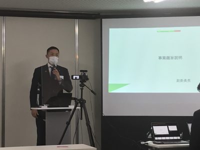 東海地区静岡ブロック協議会第1回Webフォーラム「後継者が会社をつぶす！？」