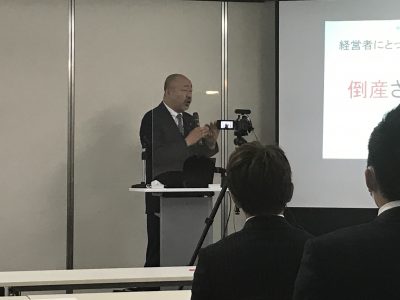 東海地区静岡ブロック協議会第1回Webフォーラム「後継者が会社をつぶす！？」