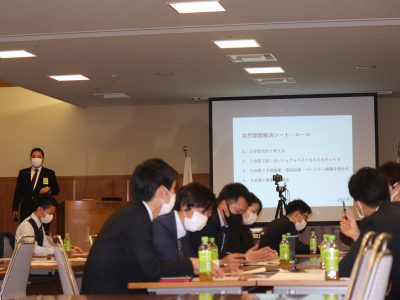 東海地区静岡ブロック協議会　アカデミー委員会　第1回Webフォーラム「難関に取り組む勇気・元気・インパクト！～問題解決策への道筋を立てて実践できる～」