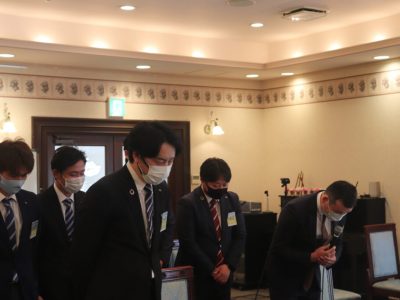 第3回会員会議所会議