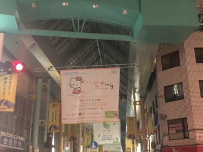 ２０２１年度第７０回全国大会とちぎ宇都宮大会