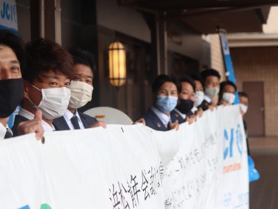２０２１年度第６回会員会議所会議・２０２１年度第２回出向者合同会議