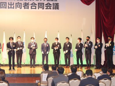 ２０２１年度第６回会員会議所会議・２０２１年度第２回出向者合同会議