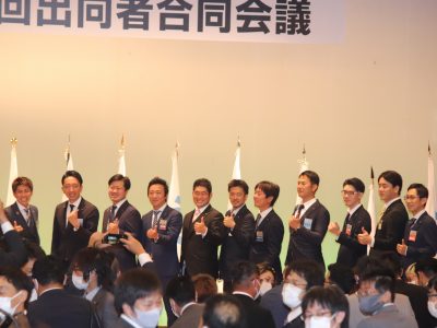 ２０２１年度第６回会員会議所会議・２０２１年度第２回出向者合同会議